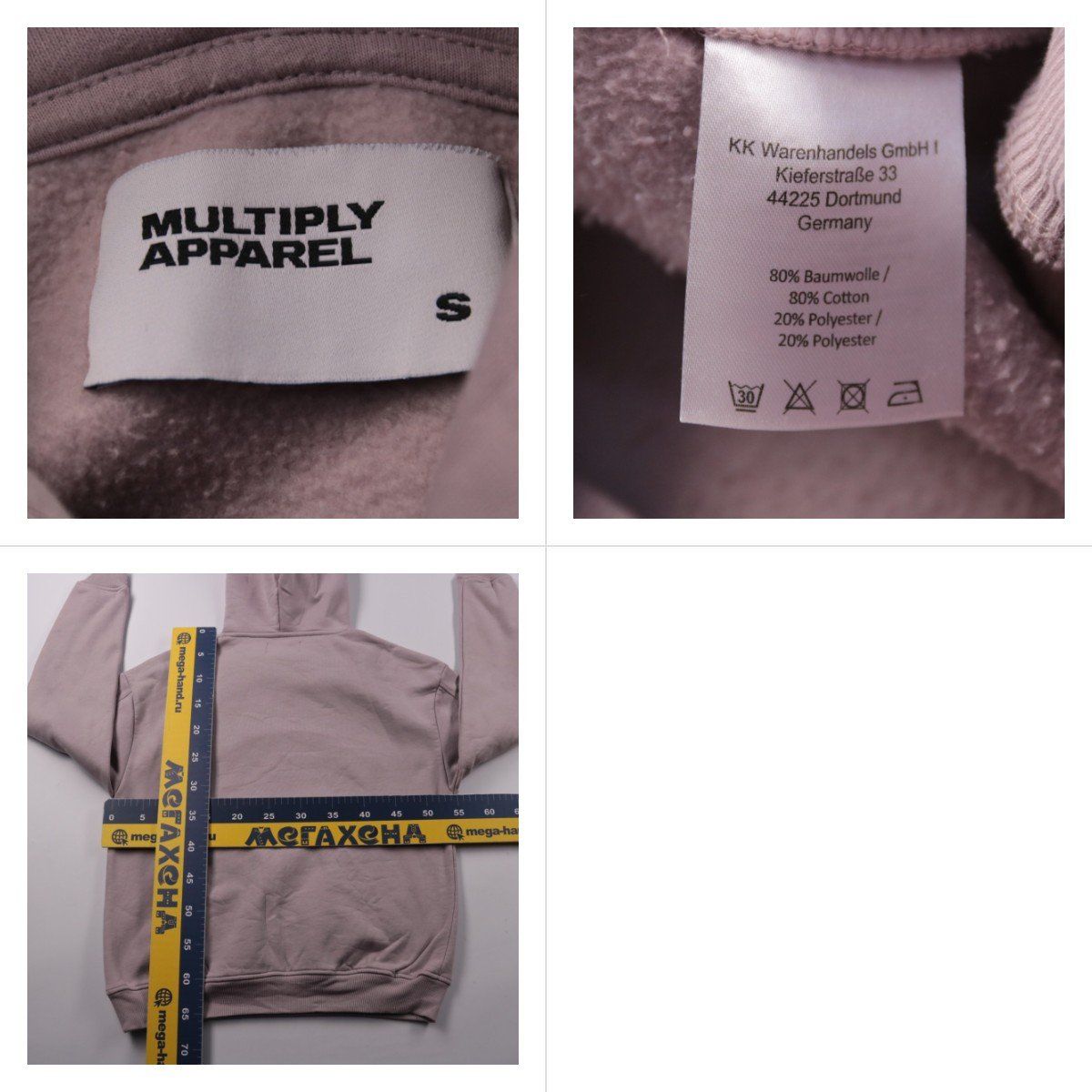 толстовка Multiply Apparel