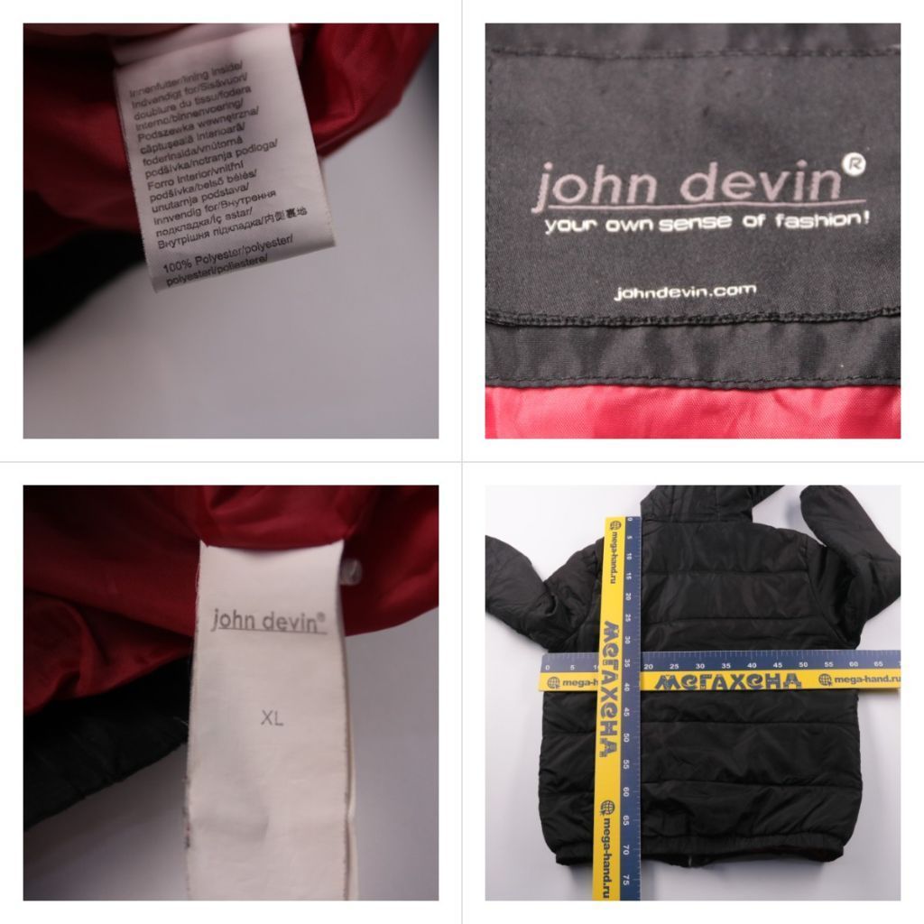 куртка John Devin