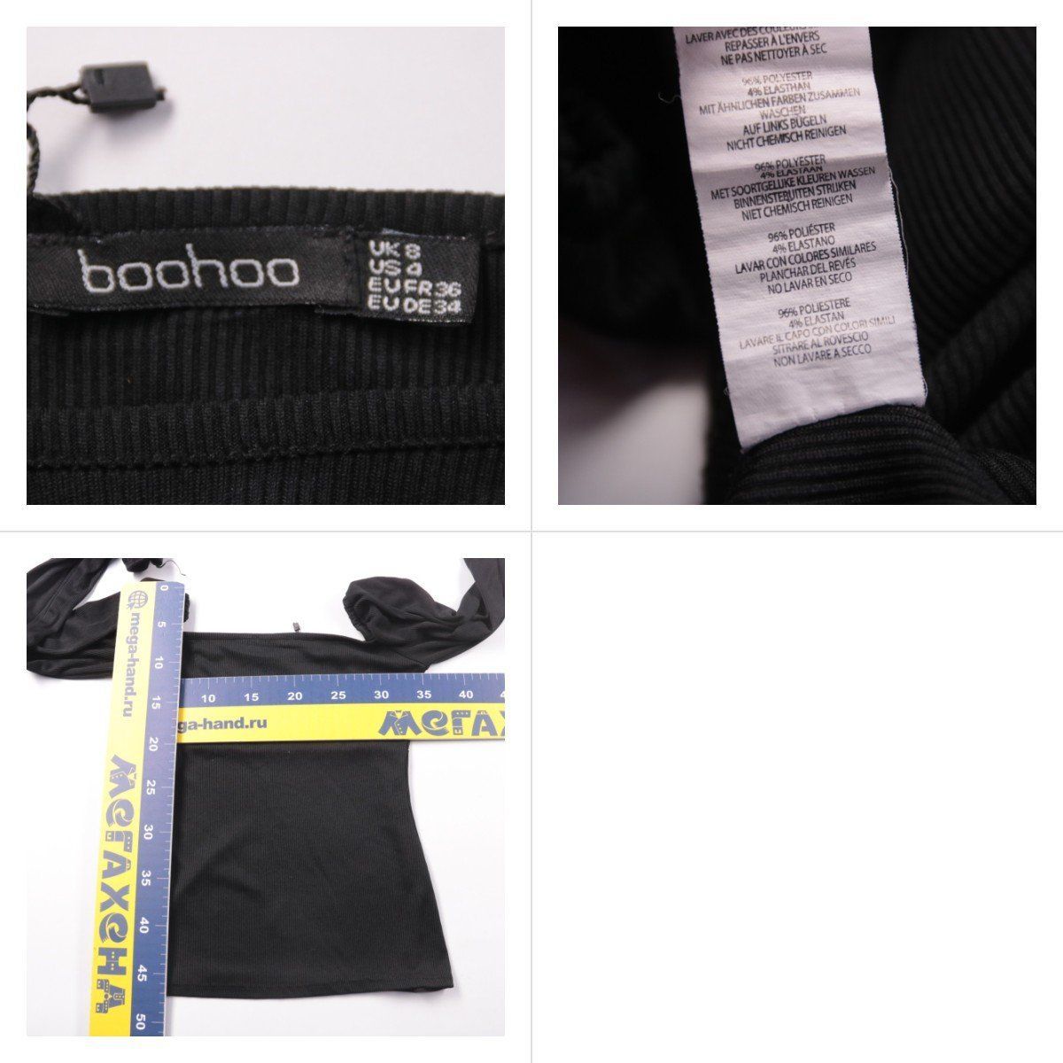 блузка Boohoo