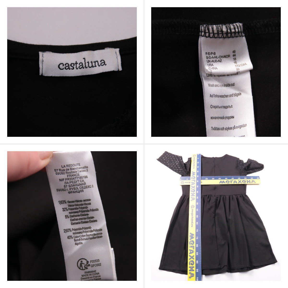 платье Castaluna