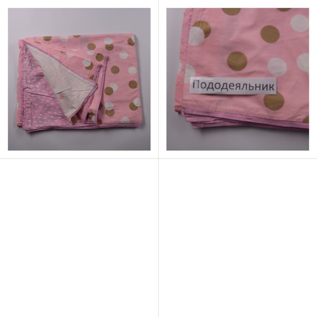 пододеяльник