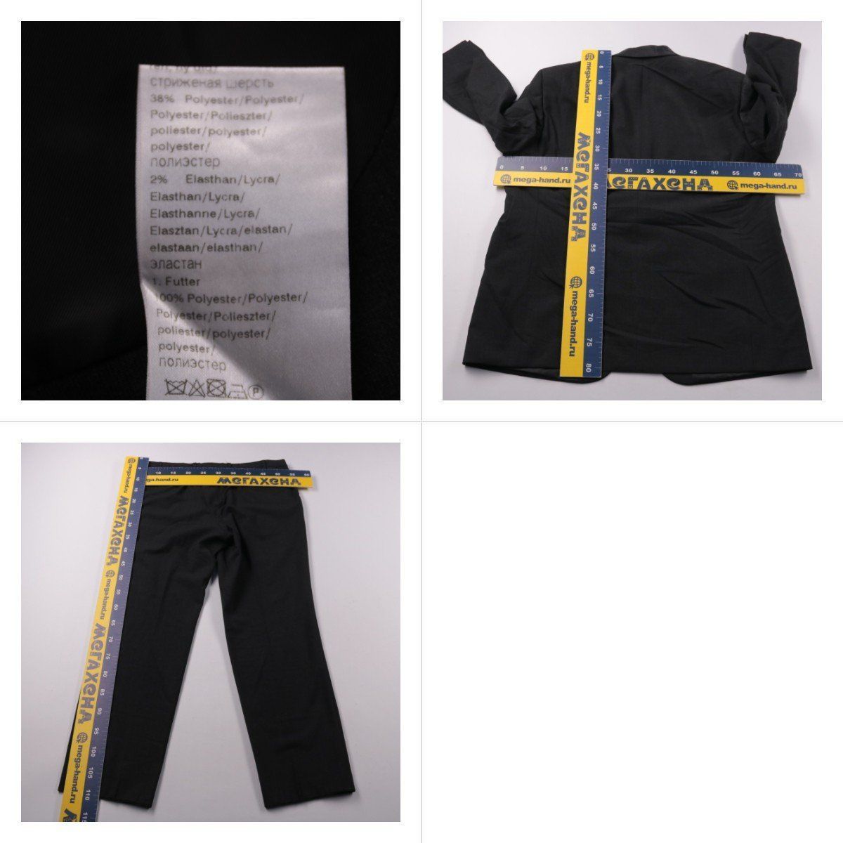 костюм не указано