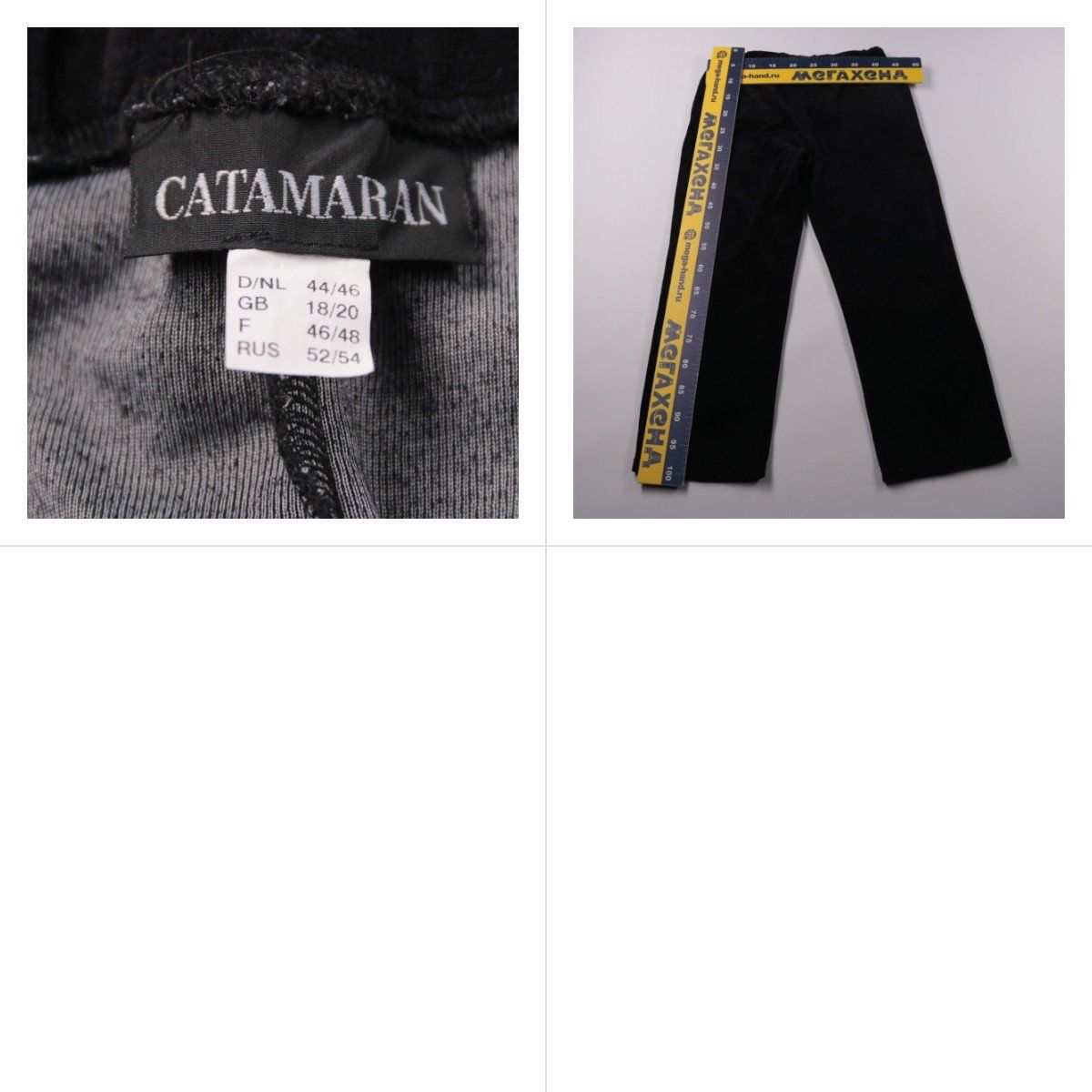 брюки Catamaran