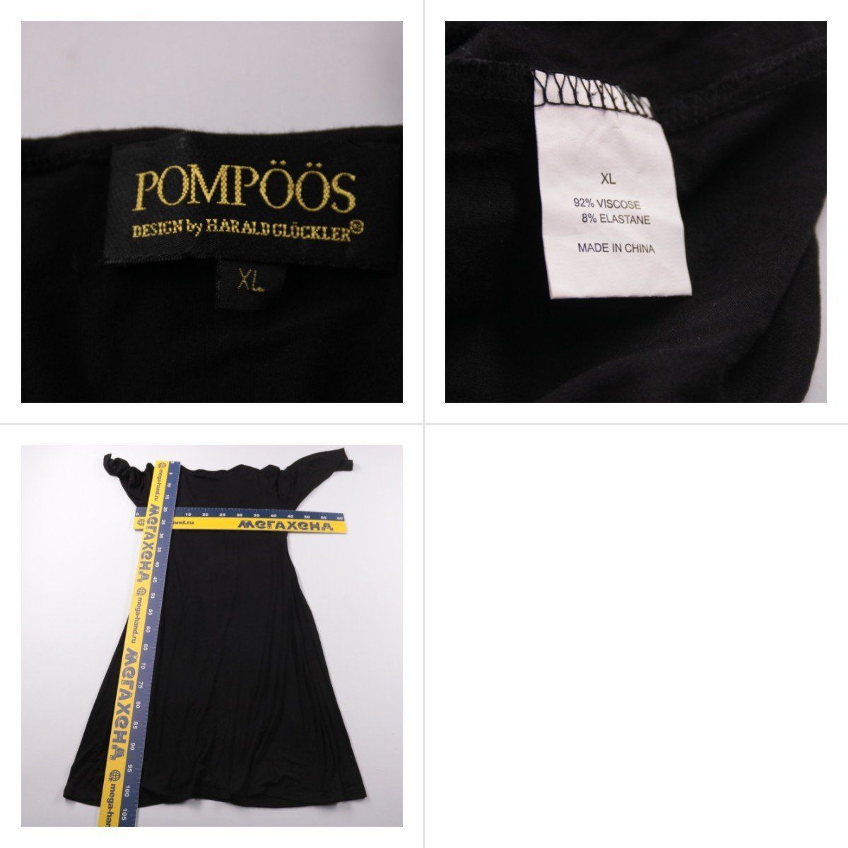 платье POMPÖÖS