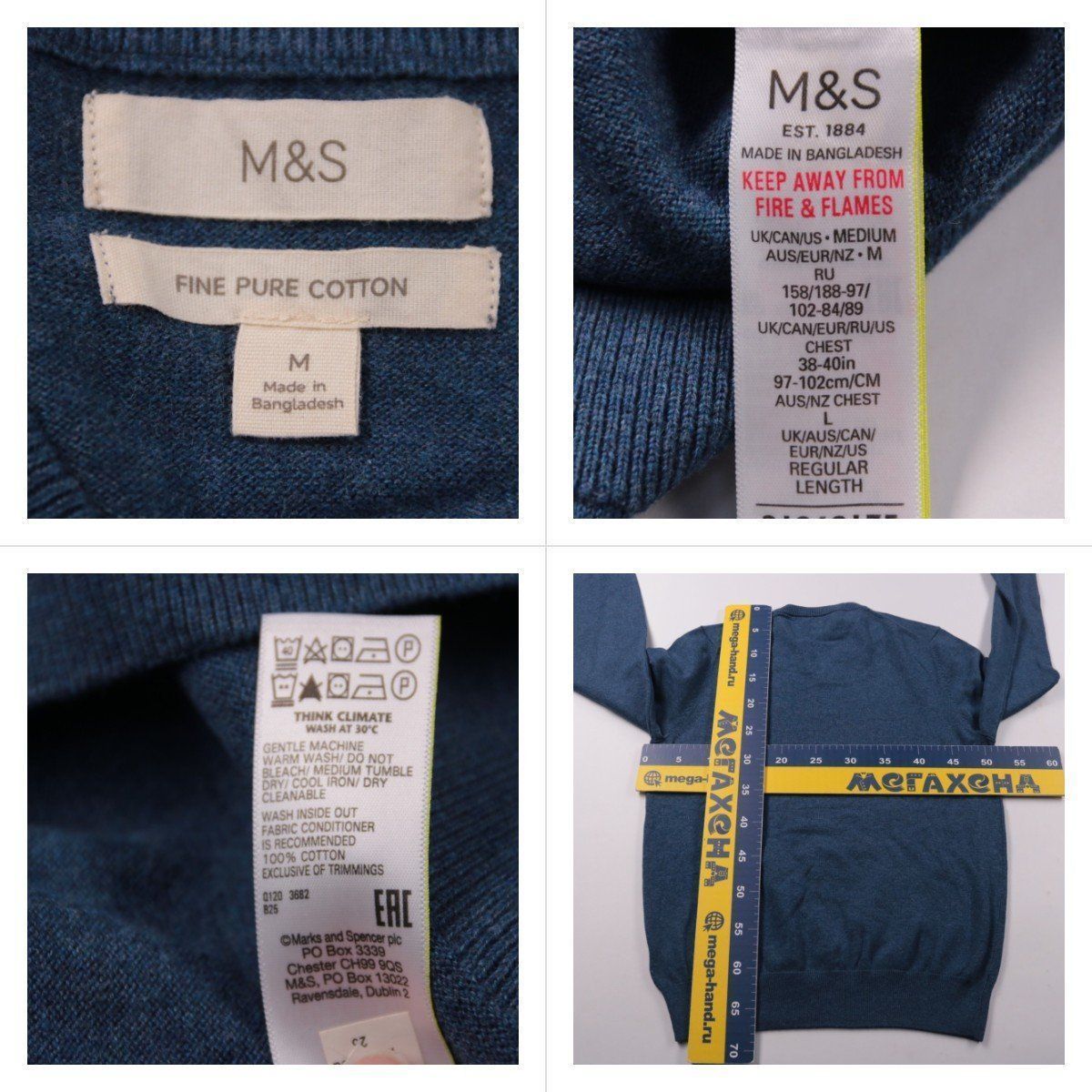 джемпер M&S