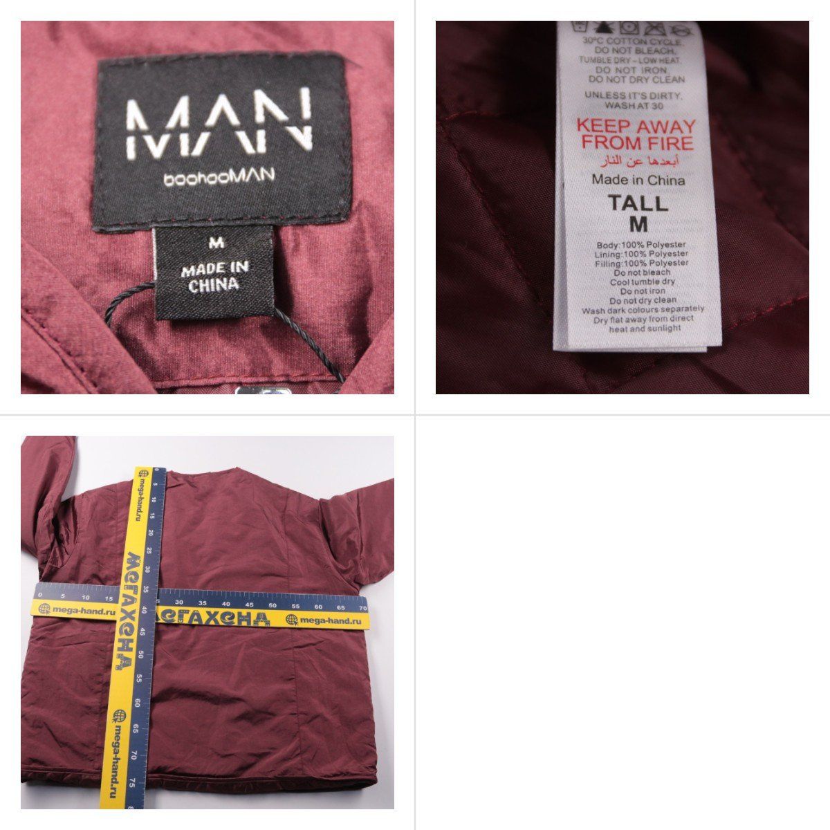 куртка BoohooMAN