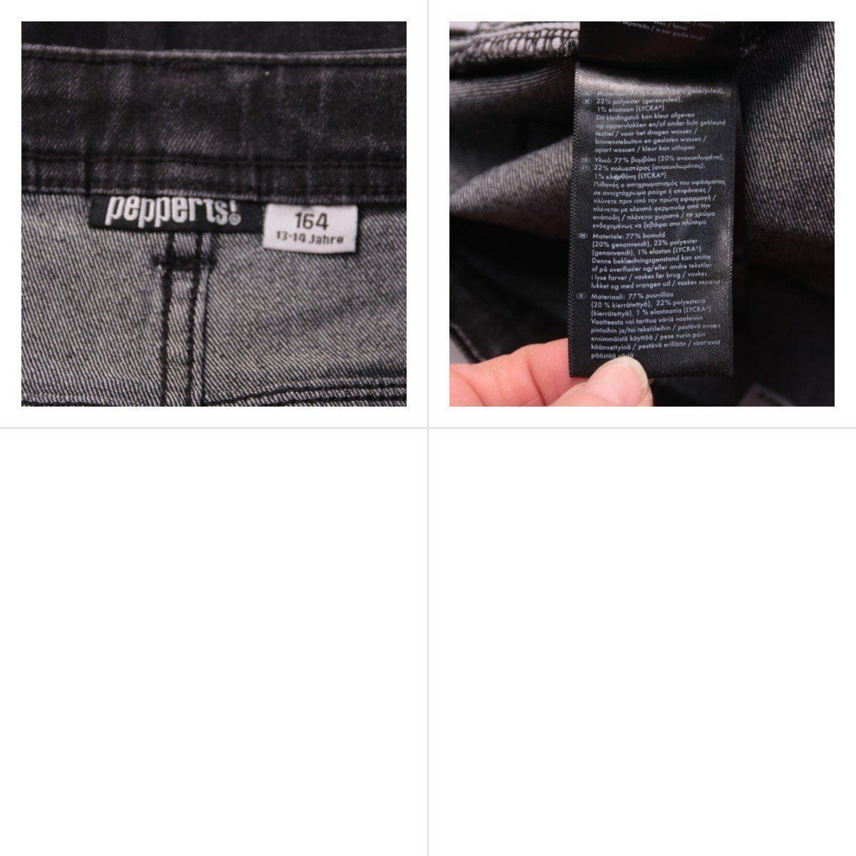 джинсы Pepperts!