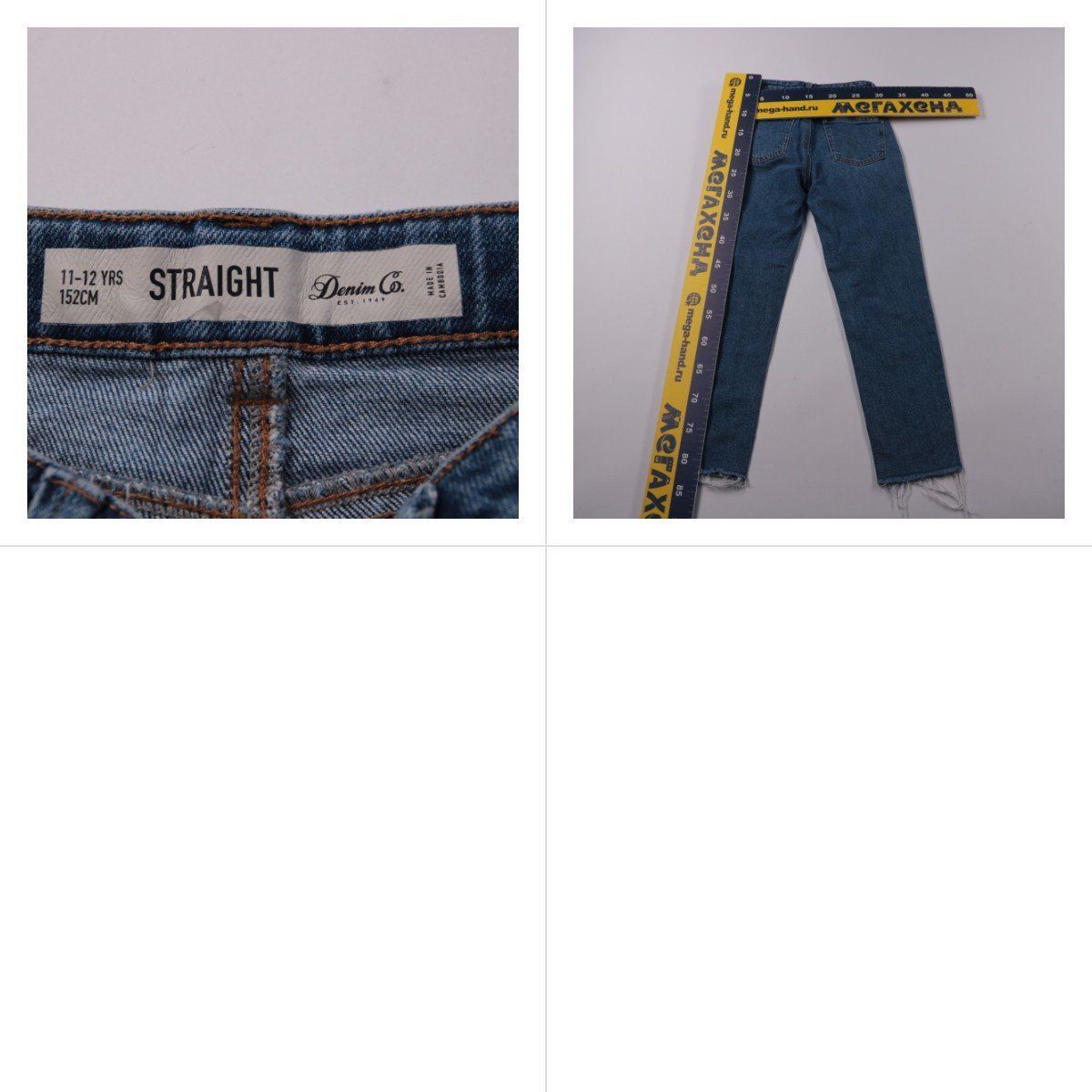 джинсы Denim Co