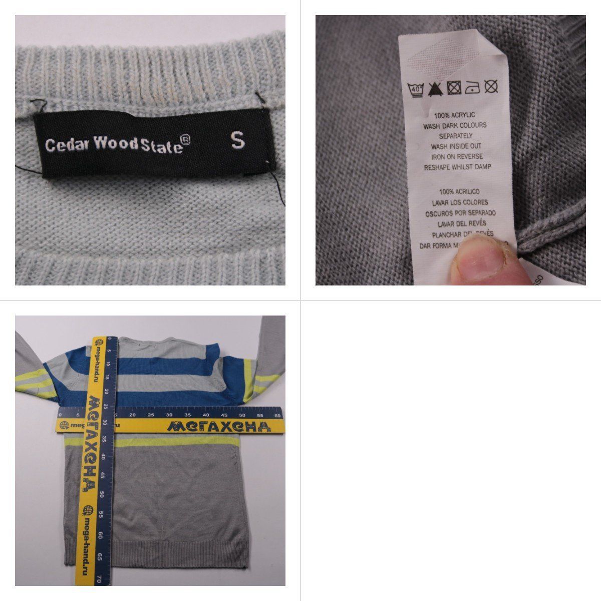 джемпер Cedar Wood State