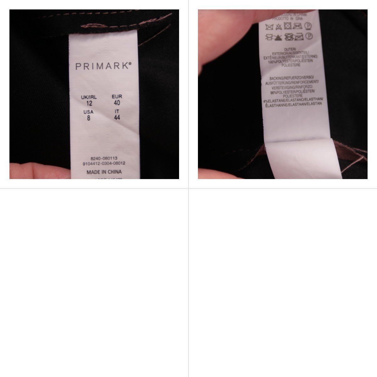 косуха Primark