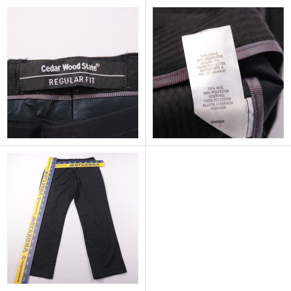 брюки Cedar Wood State