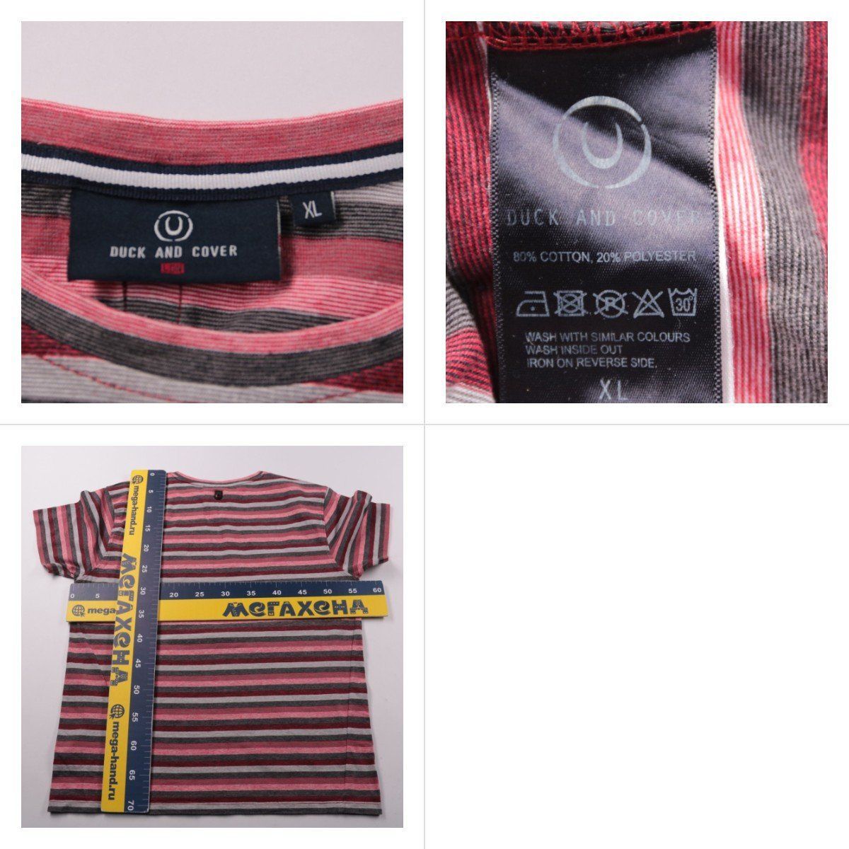 футболка Duck and Cover