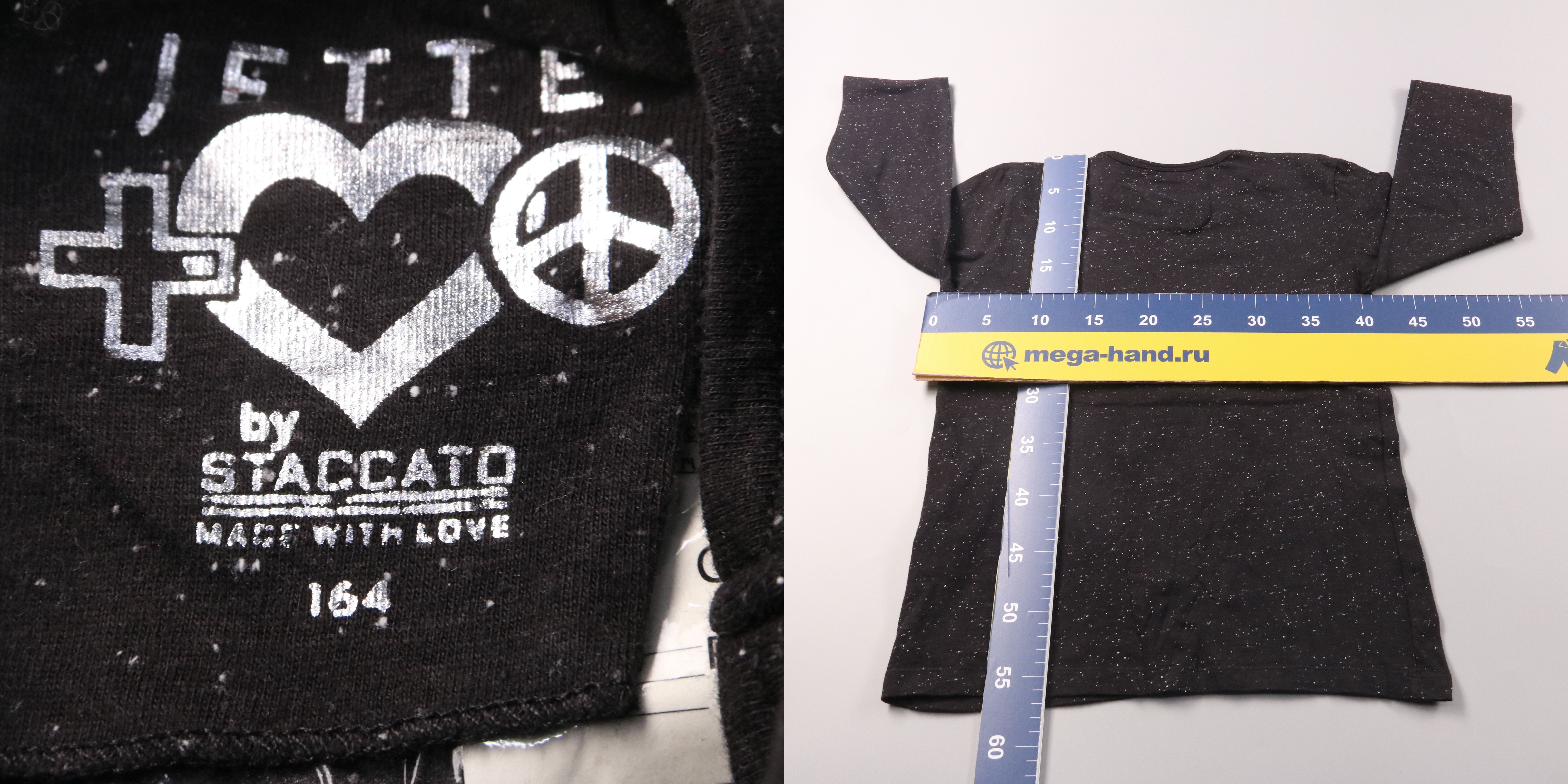 лонгслив Staccato