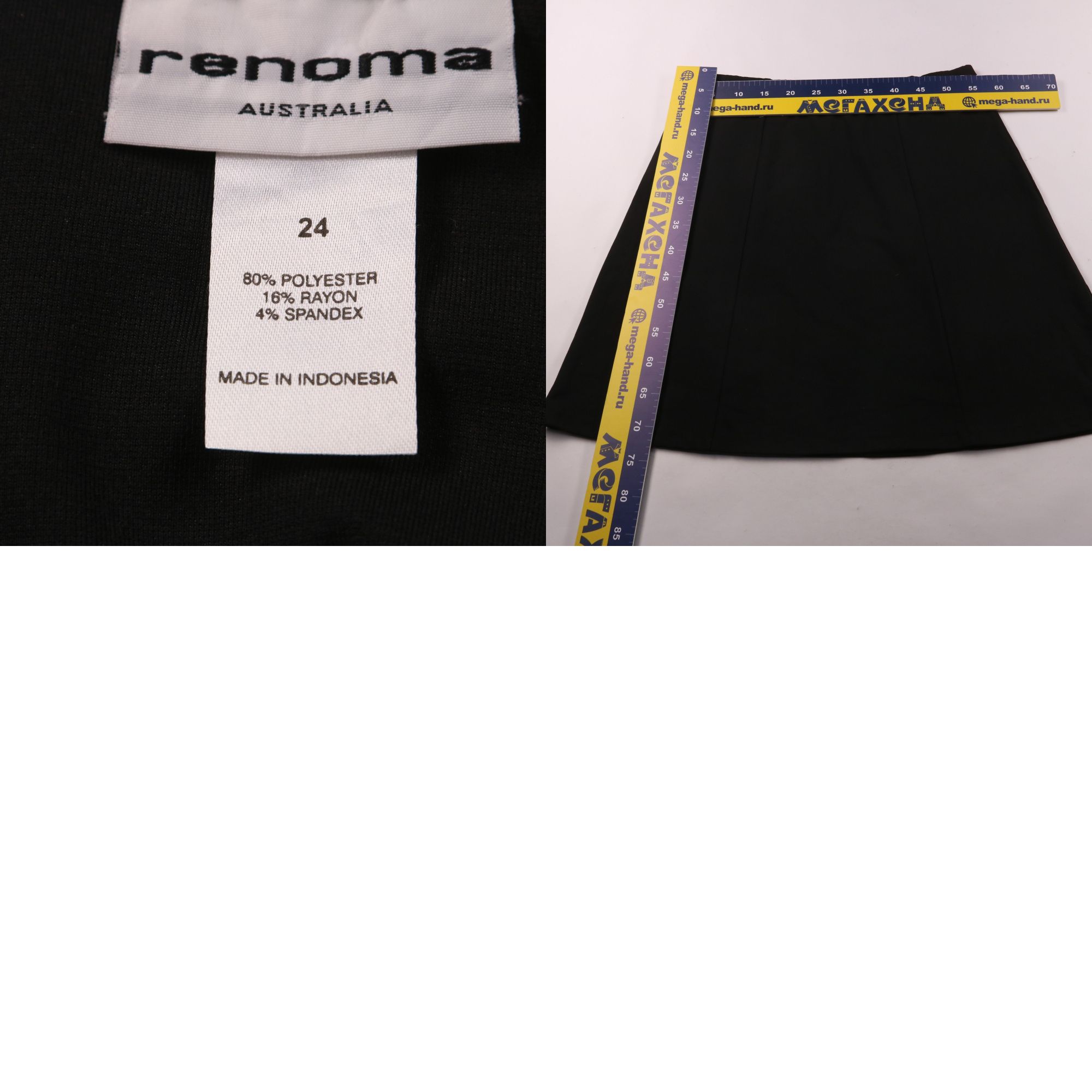юбка Renoma