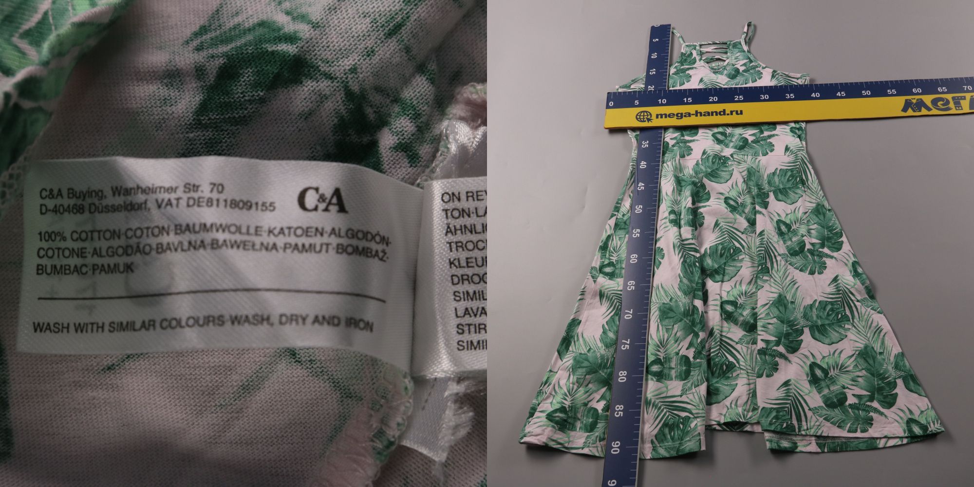 сарафан C&A