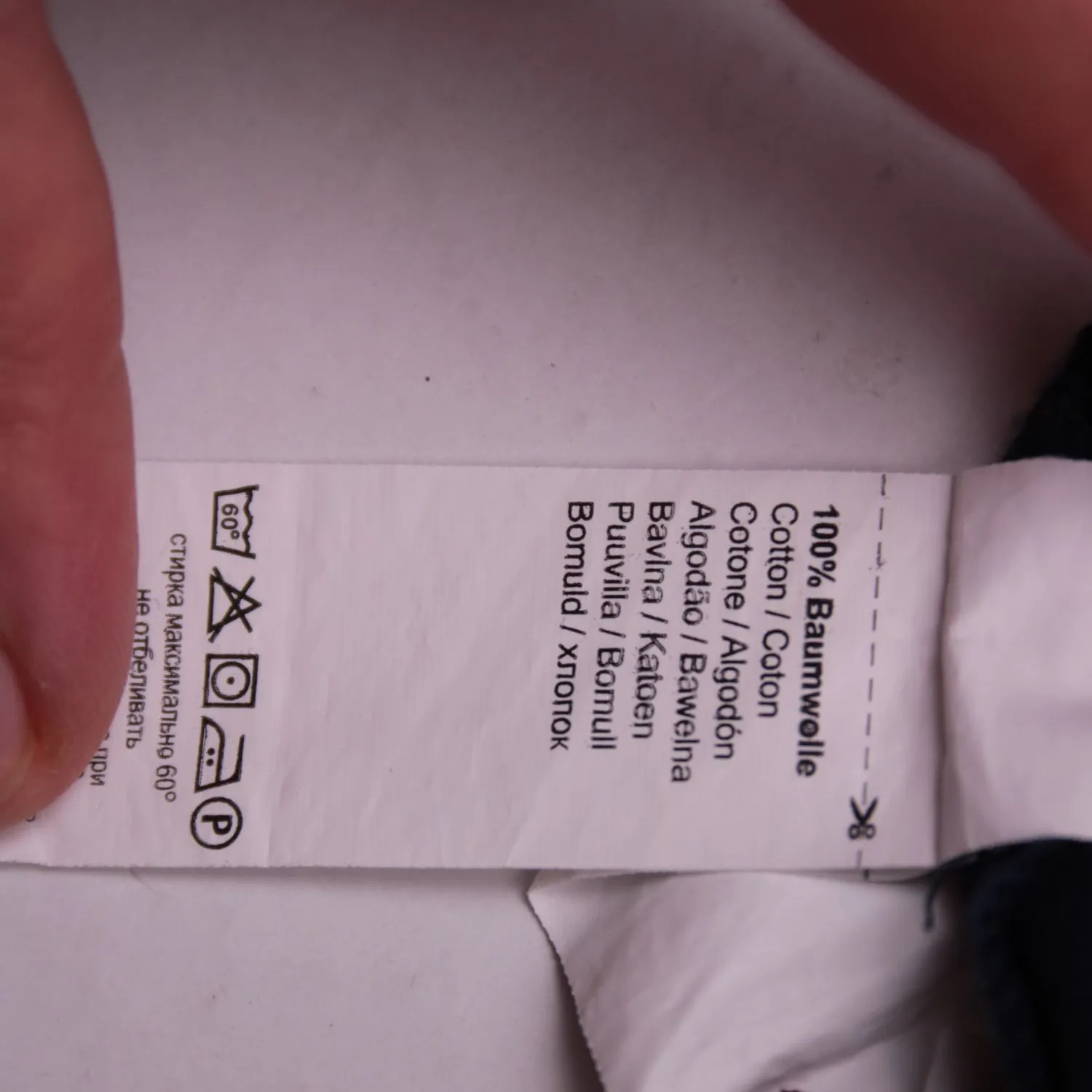 Мужская пижамная рубашка Götzburg в клетку, размер 54 (XL)