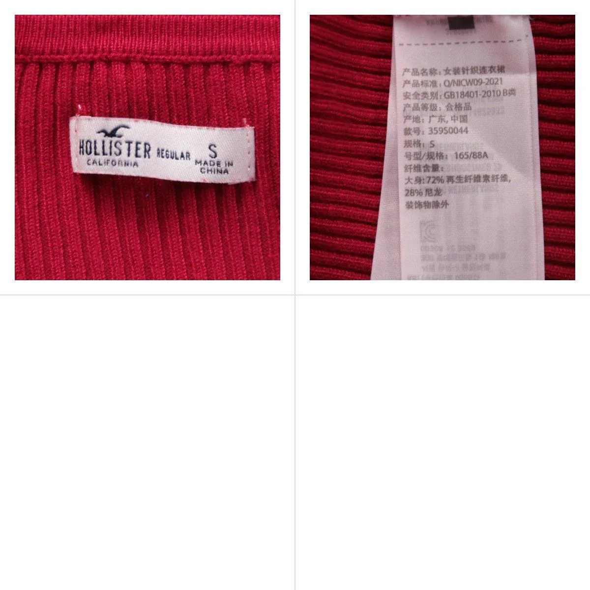 платье Hollister