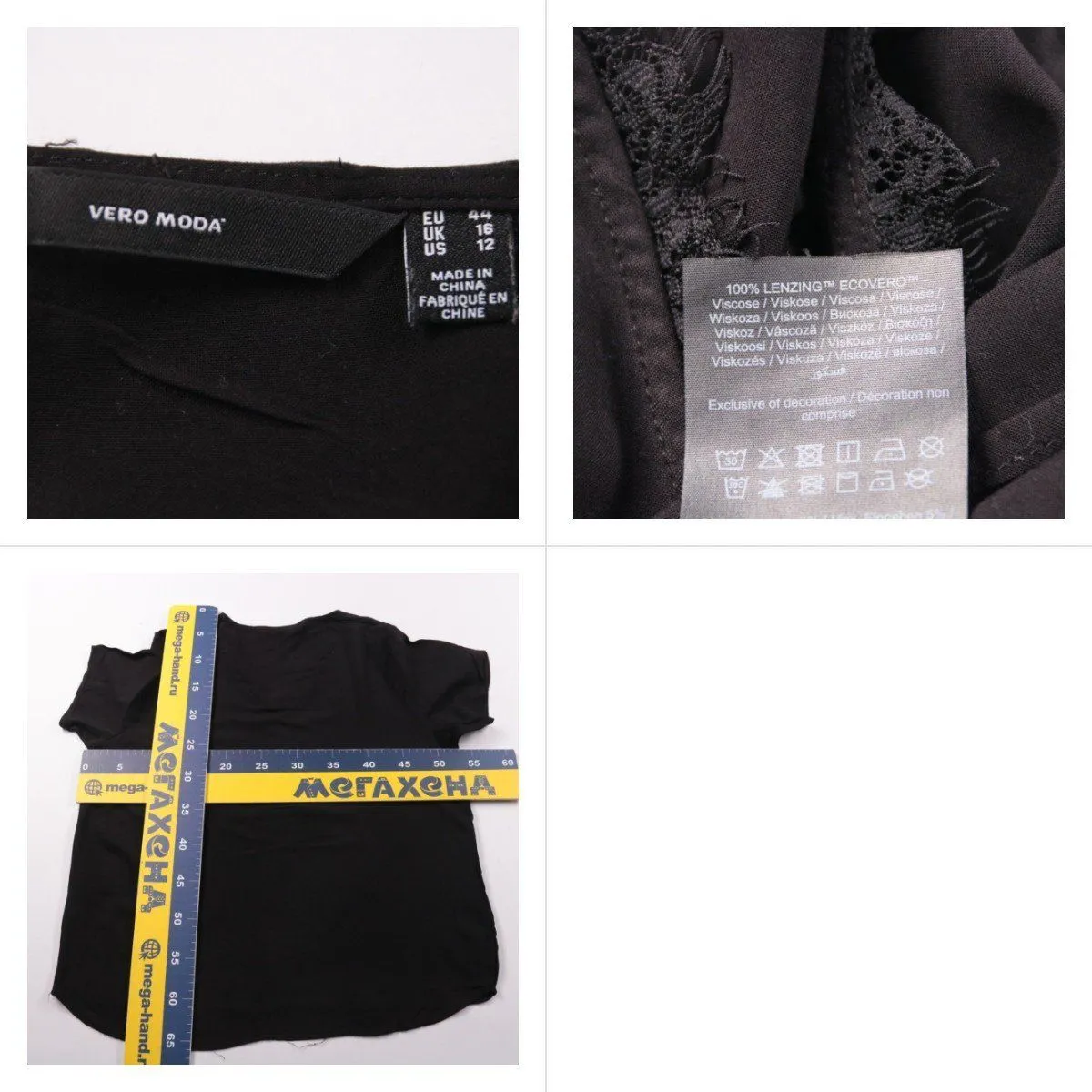 блузка Vero Moda