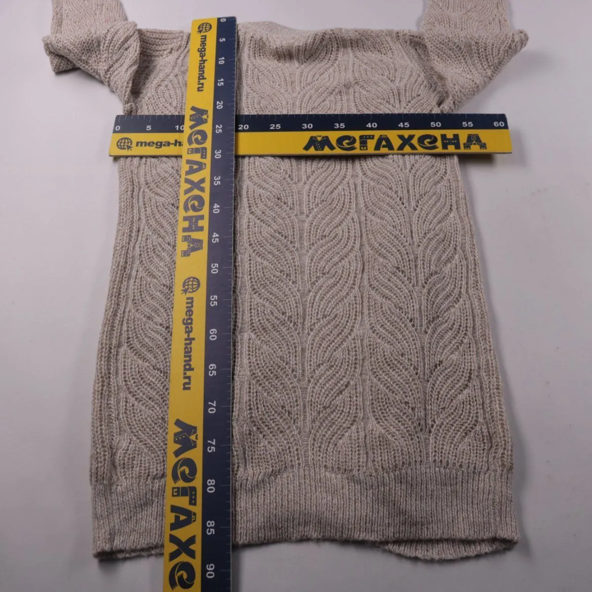 кардиган .OBJECT