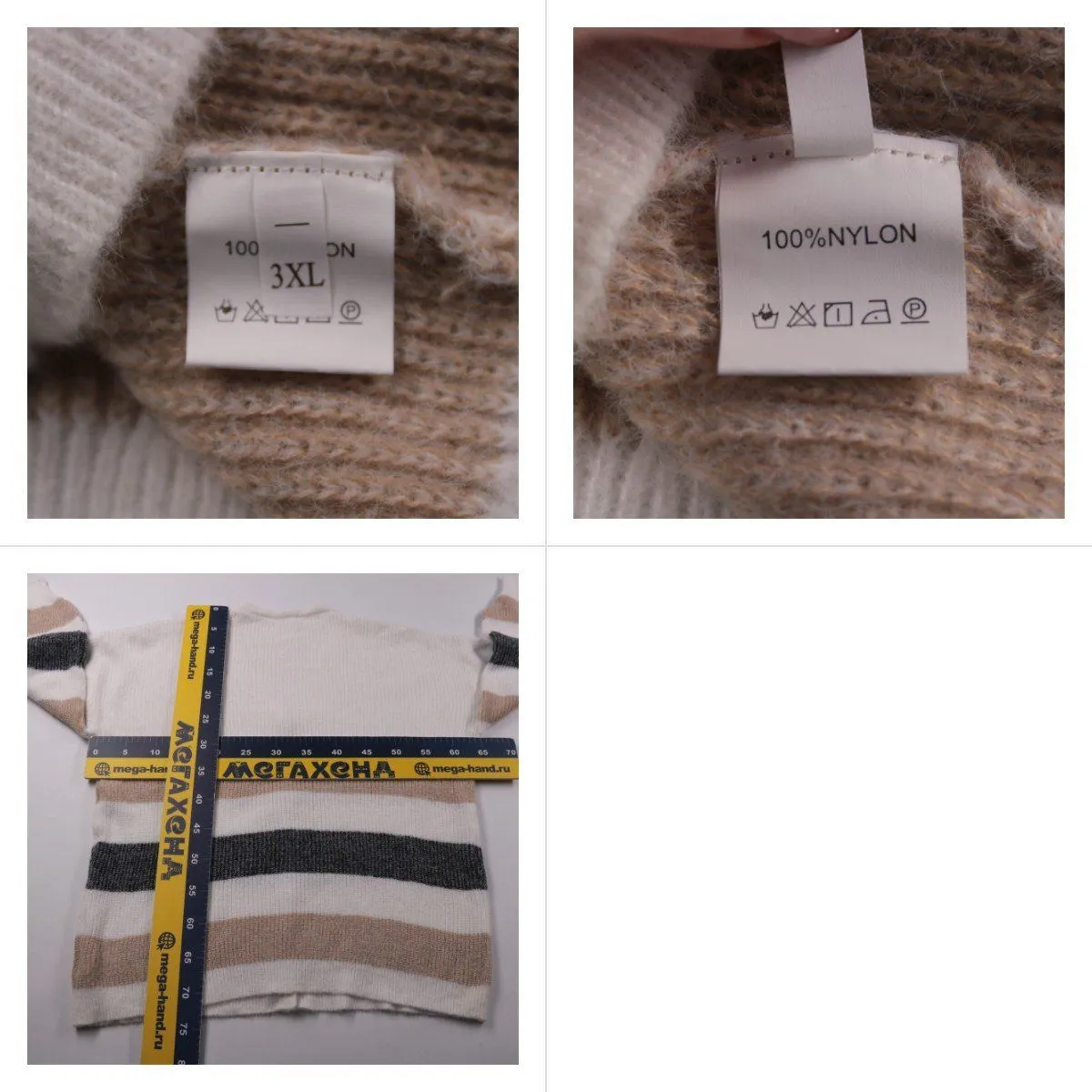 кардиган не указано