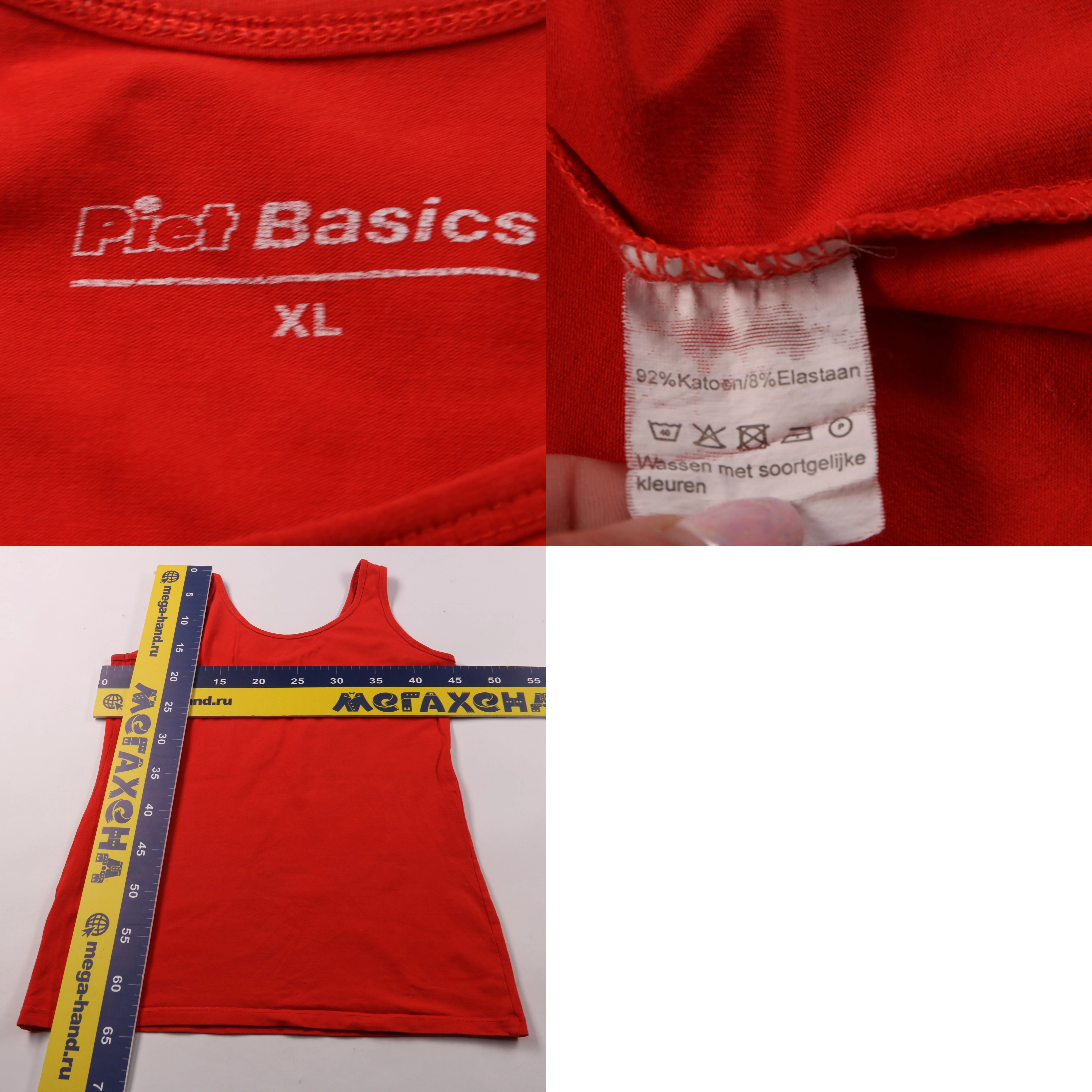 майка Pich Basics