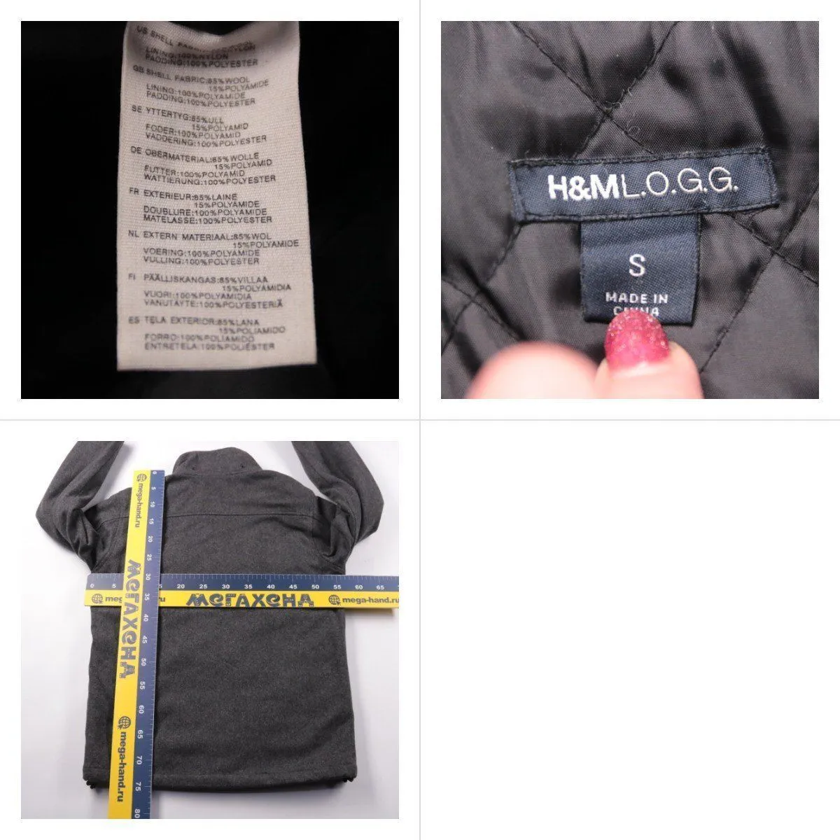 куртка H&M
