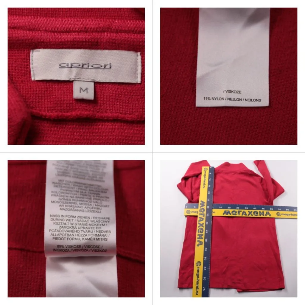 кардиган Apriori