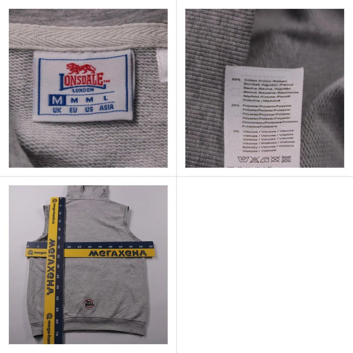 толстовка Lonsdale