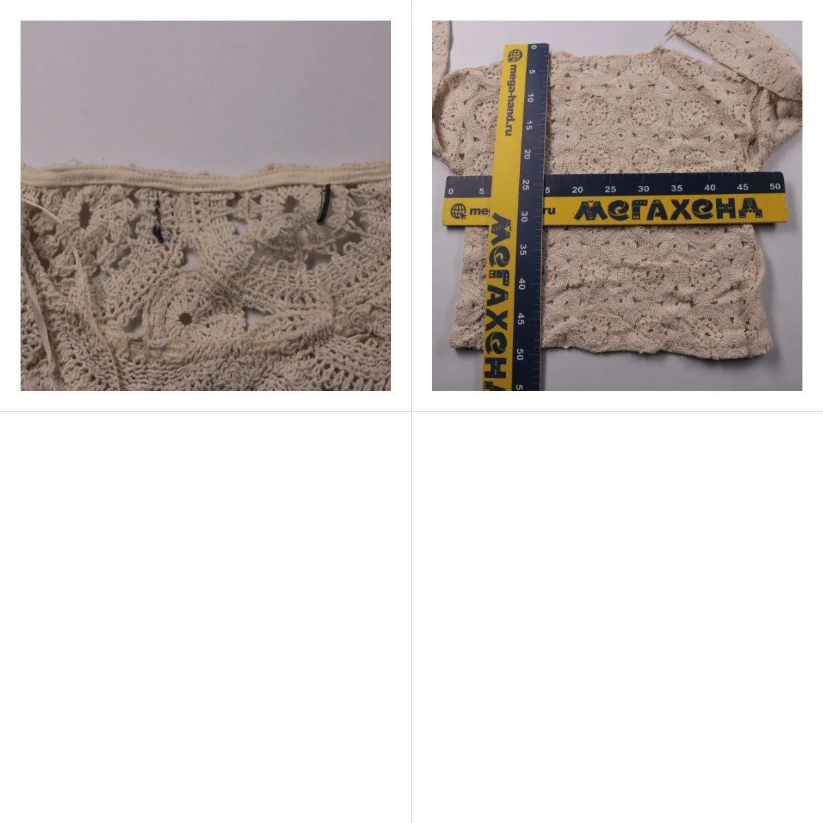 кофта не указано