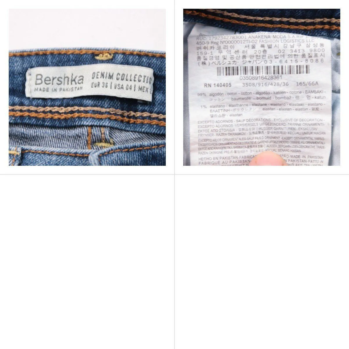 джинсовые шорты Bershka