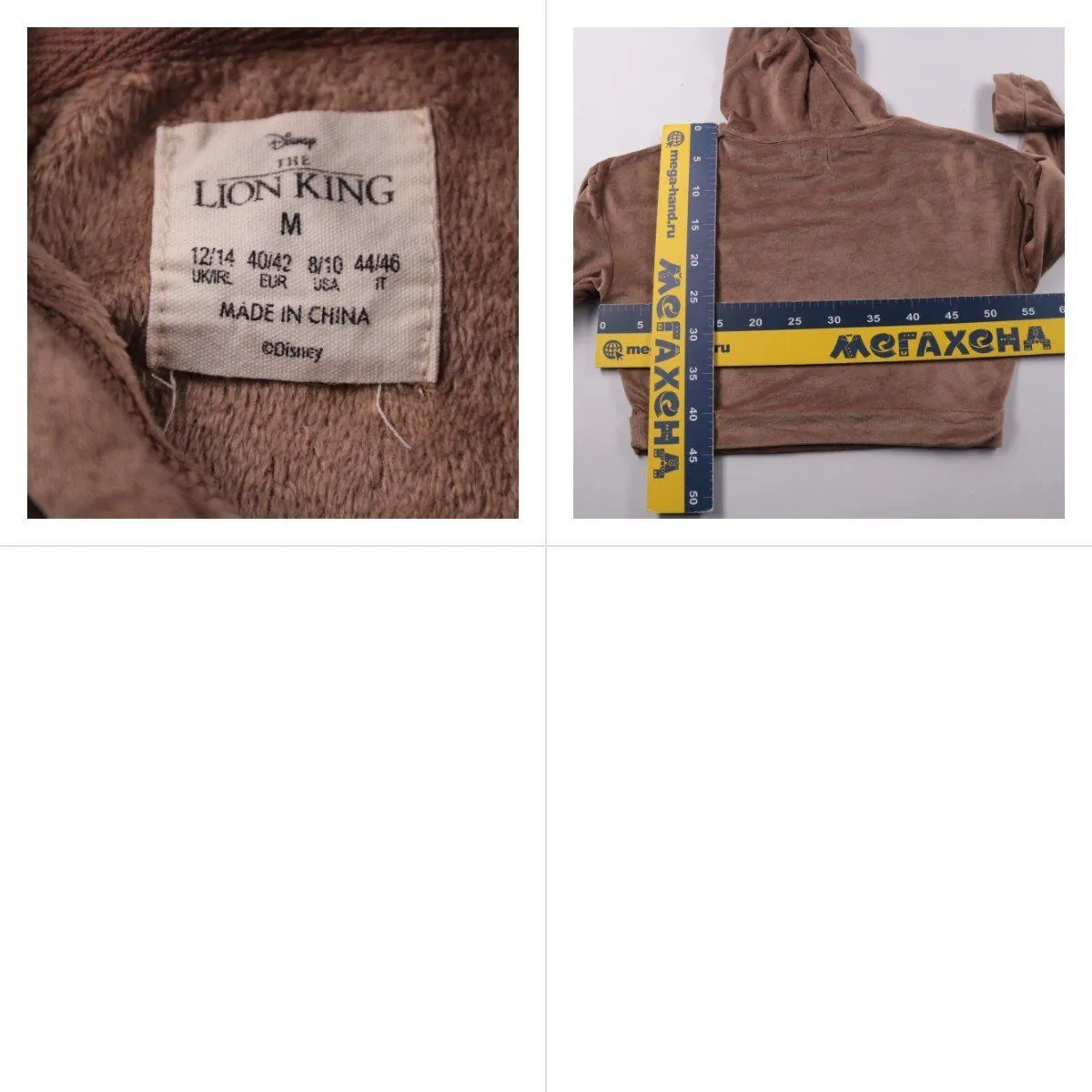 толстовка Disney