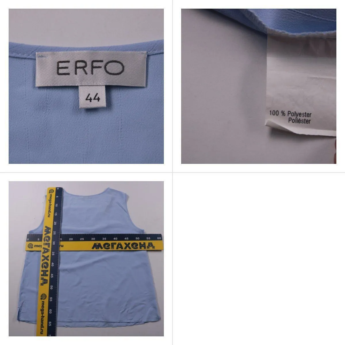 блузка Erfo