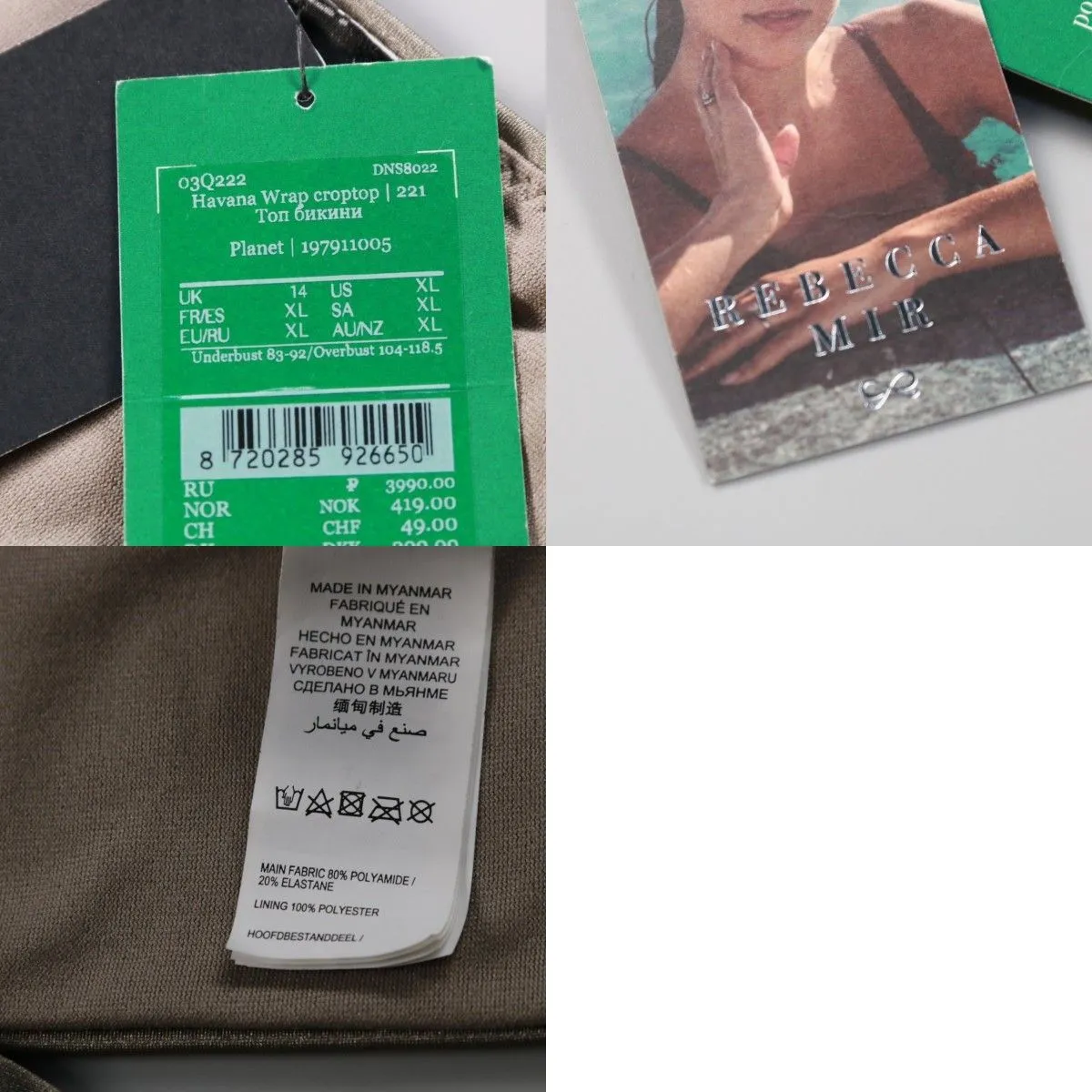 топ бикини Rebecca Mir