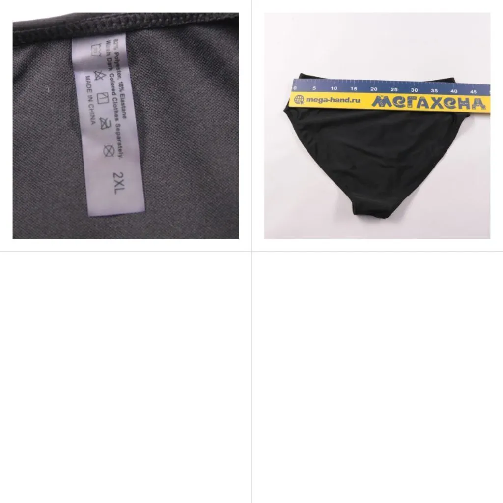 трусы