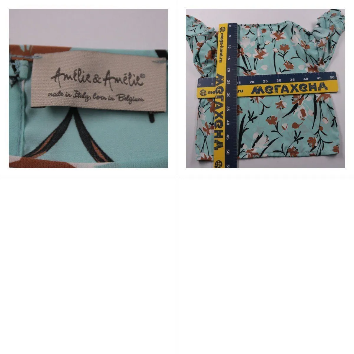 блузка Amélie & Amélie