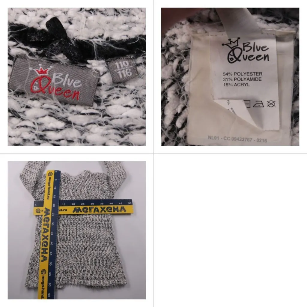 кардиган Blue Queen