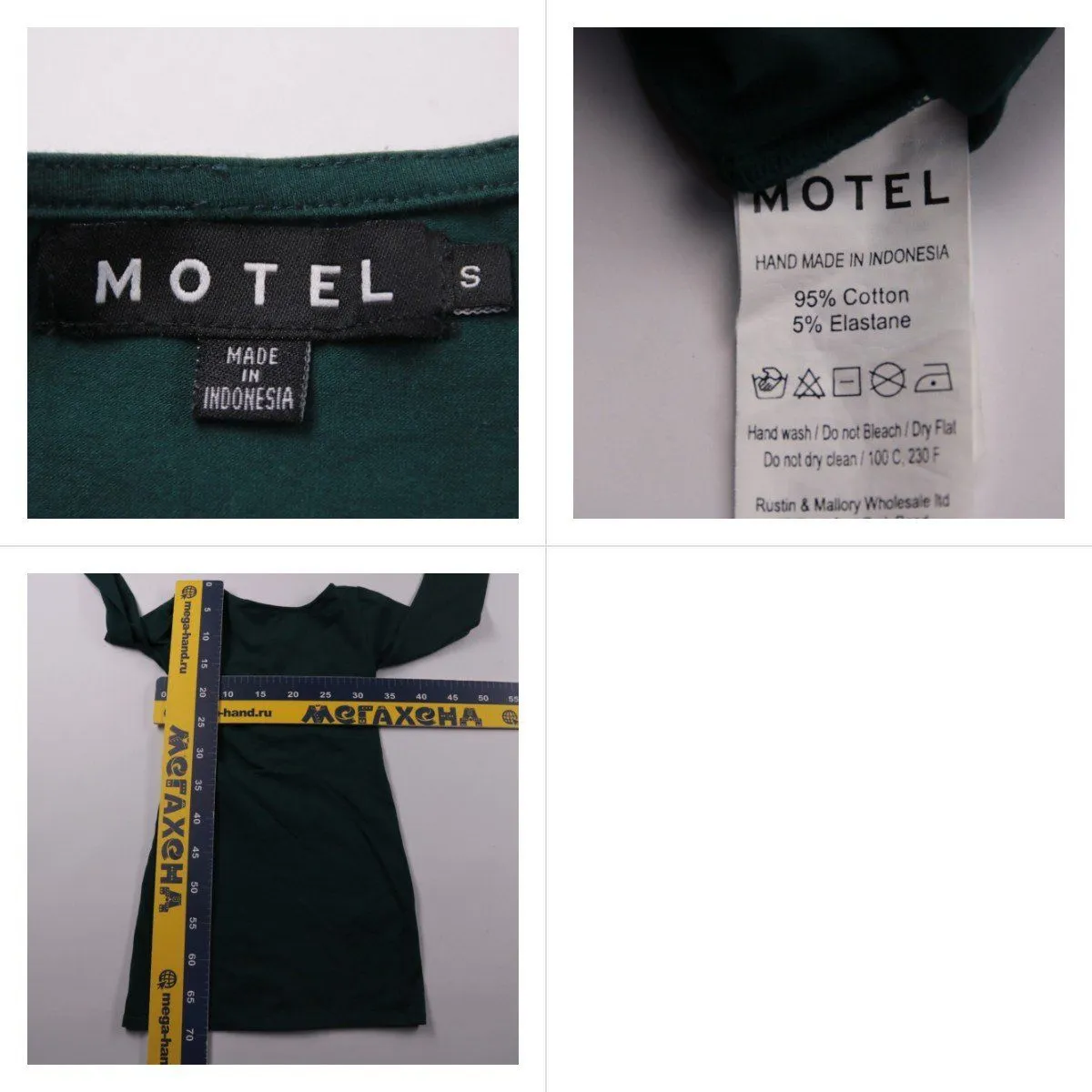 блузка Motel