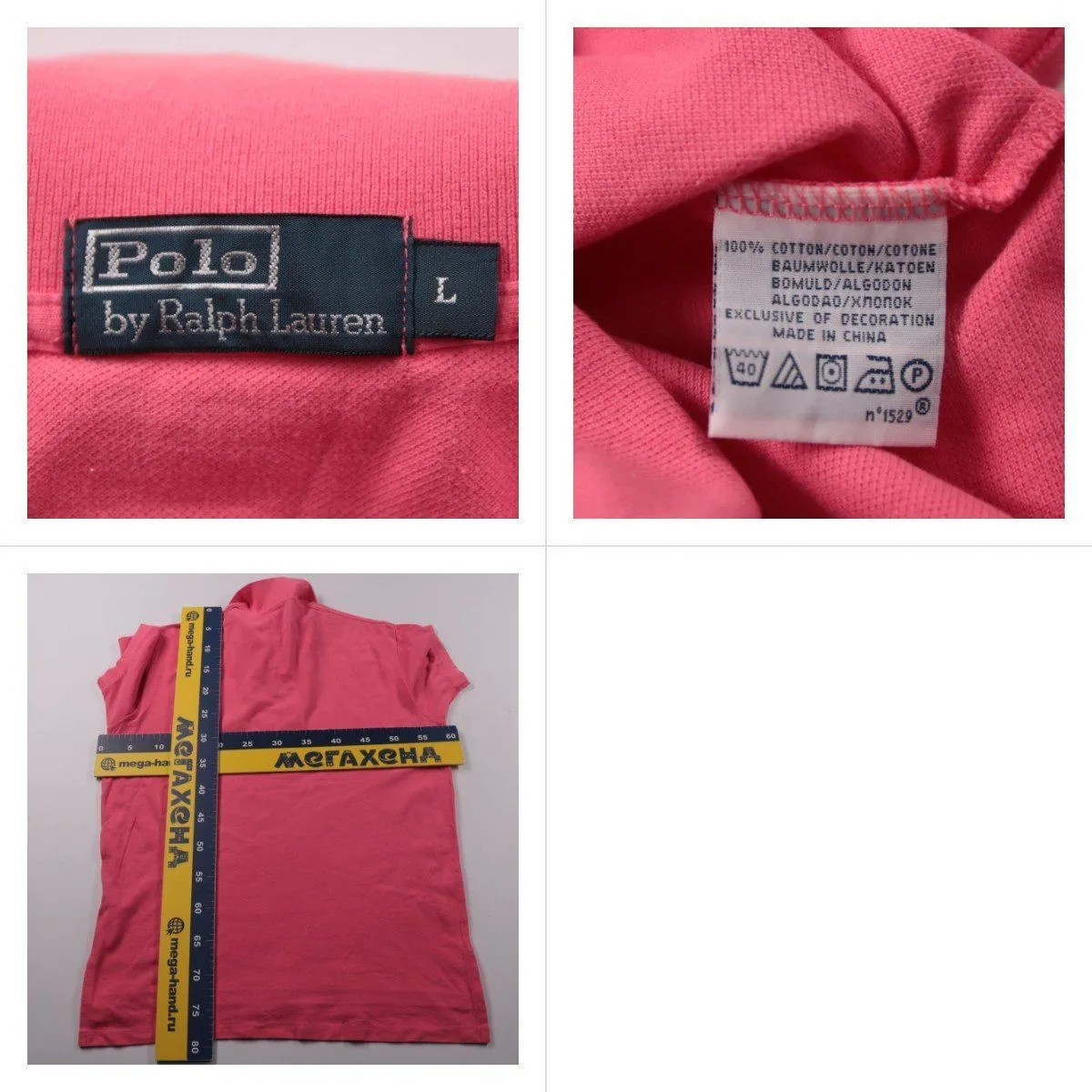 поло Polo Ralph Lauren