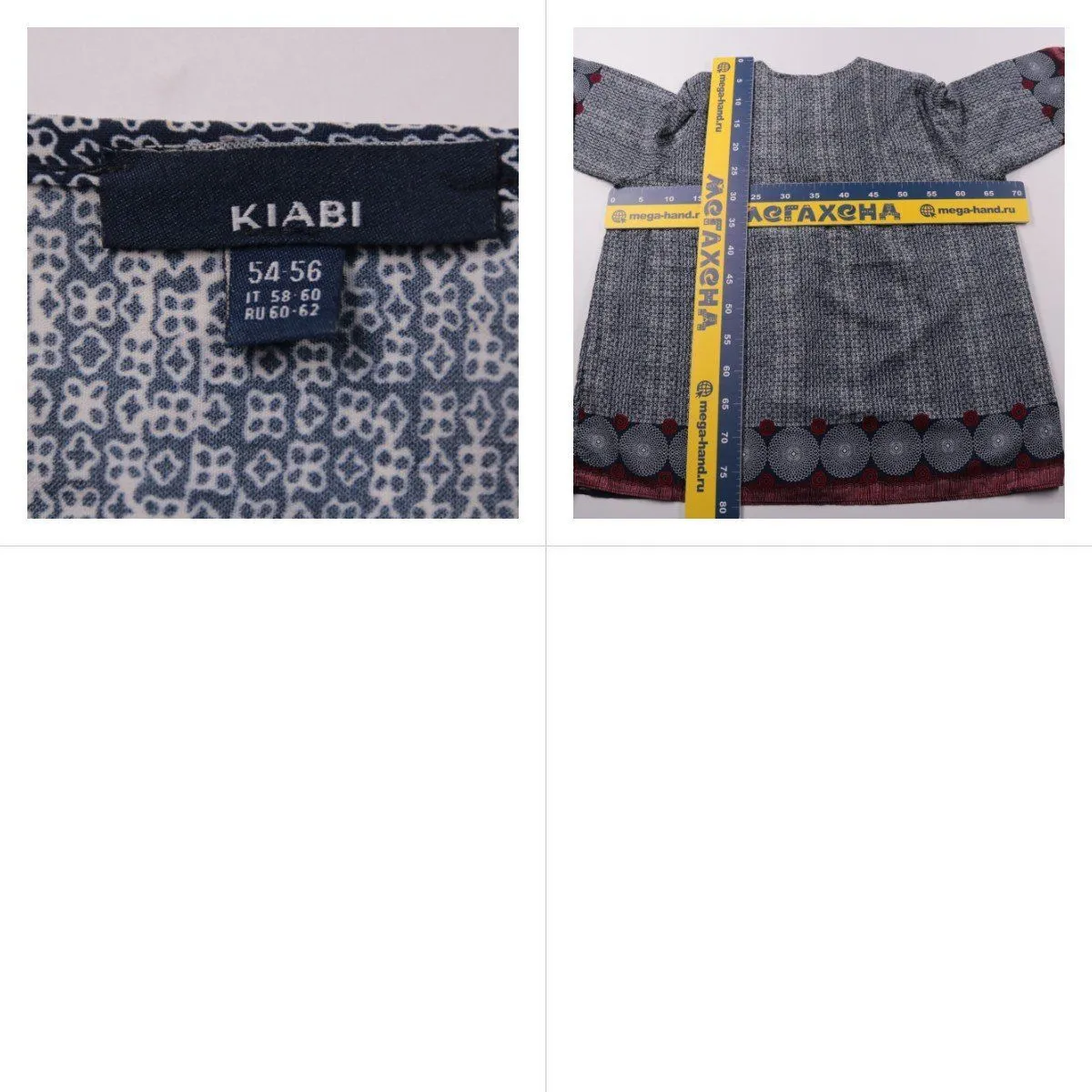 блузка Kiabi