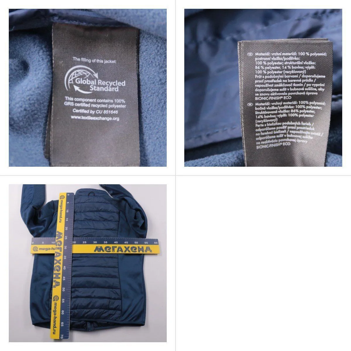 куртка не указано