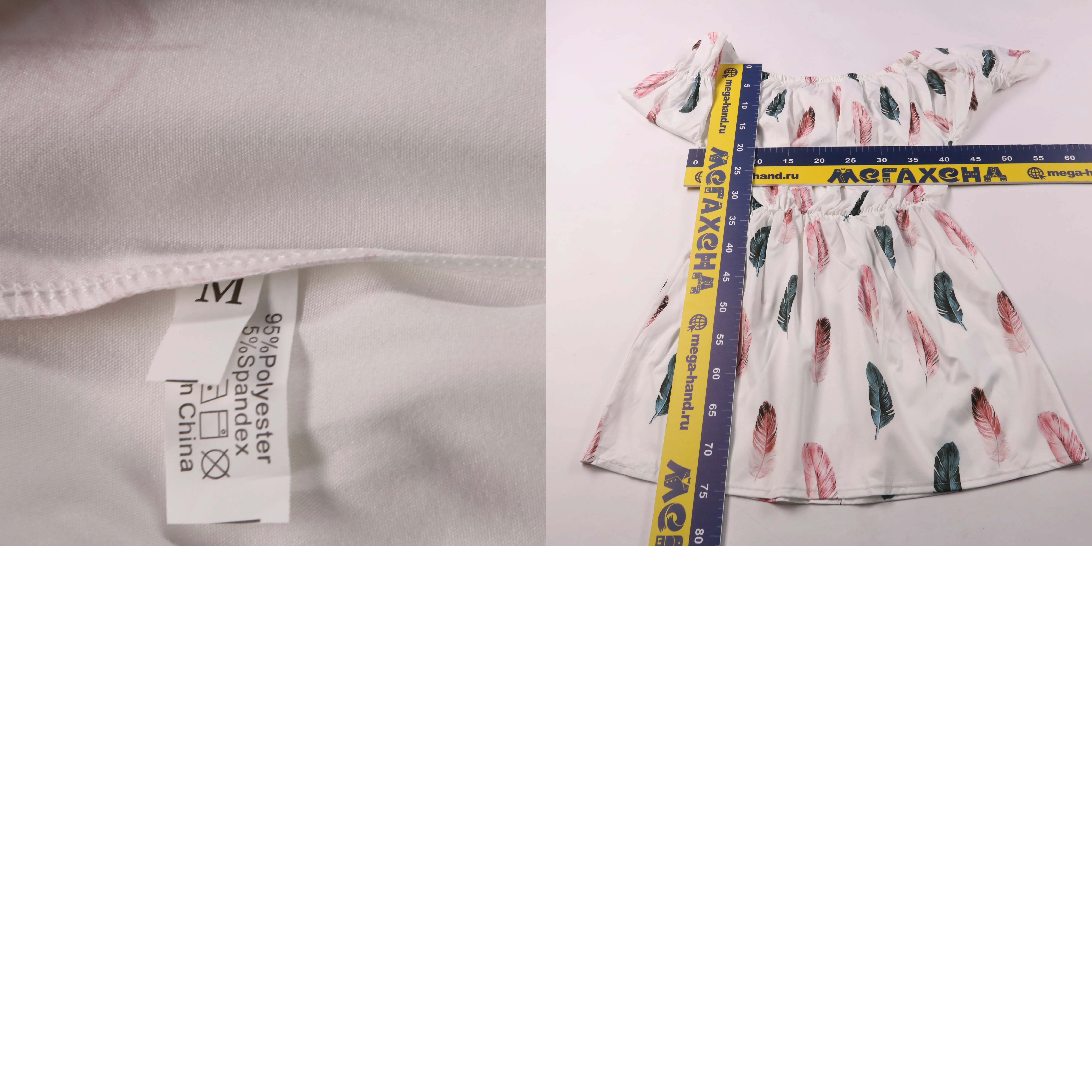 250701070-b