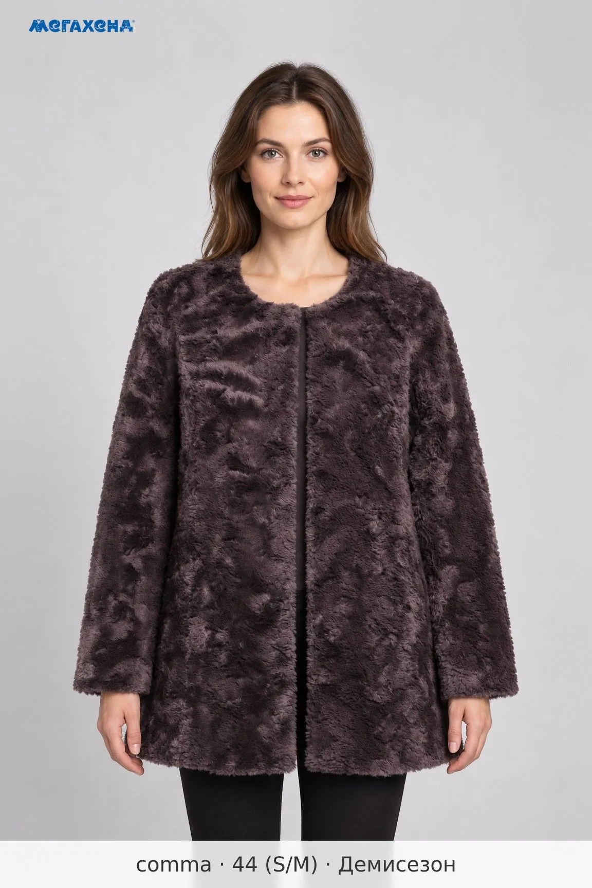 Коричневая шуба comma из искусственного меха, размер 44 (S/M)