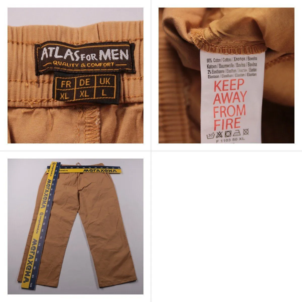 брюки Atlas for Men