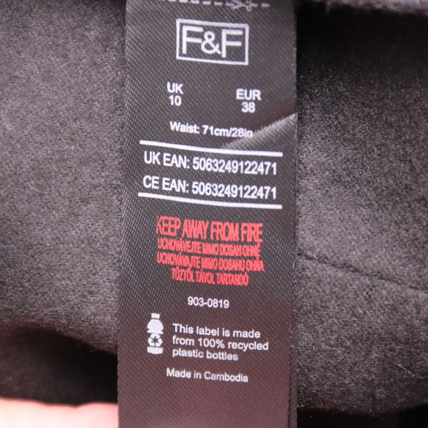 Чёрные брюки карго F&F из экокожи, размер 44 (S/M)