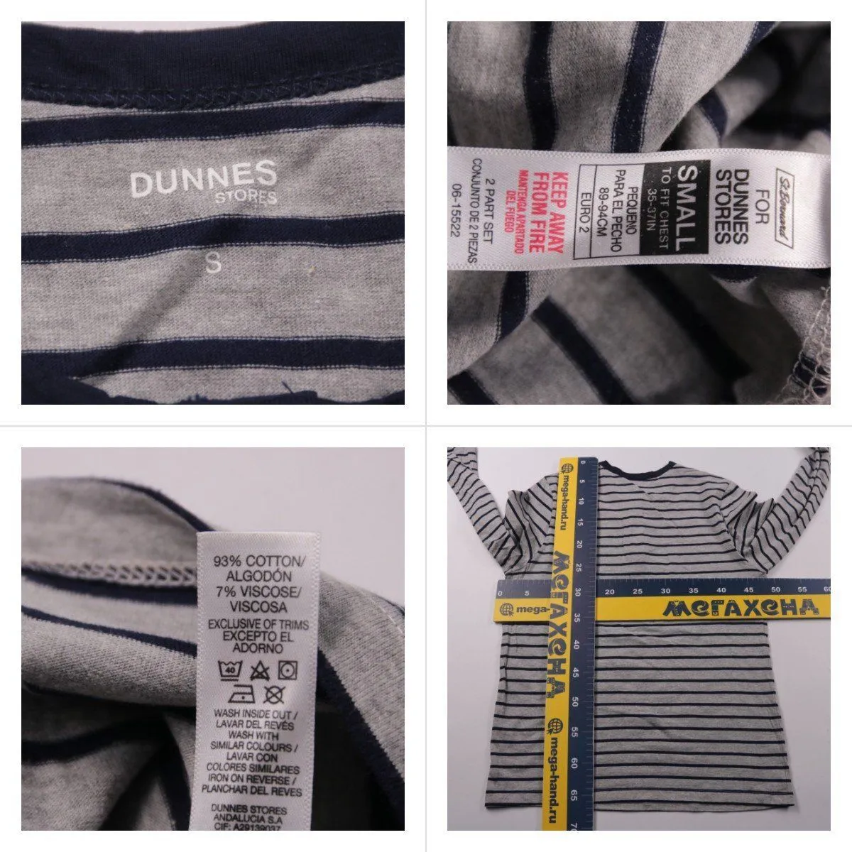 лонгслив Dunnes