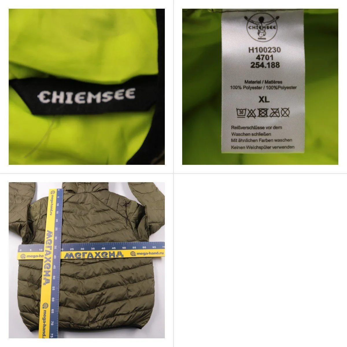 пуховик Chiemsee