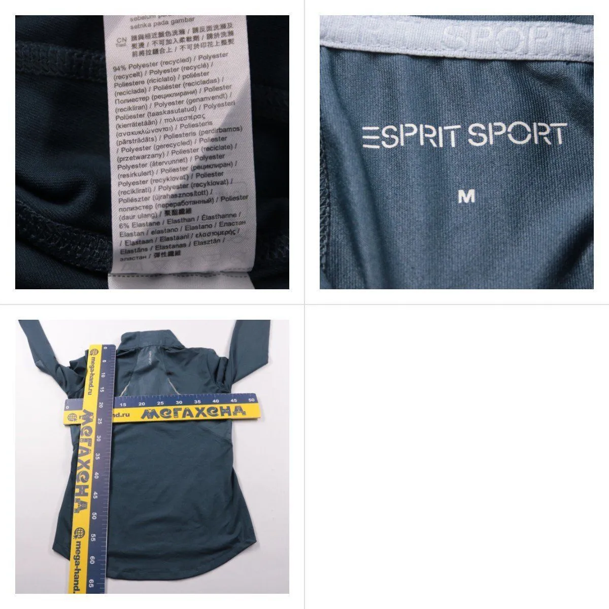 свитшот Esprit Sport