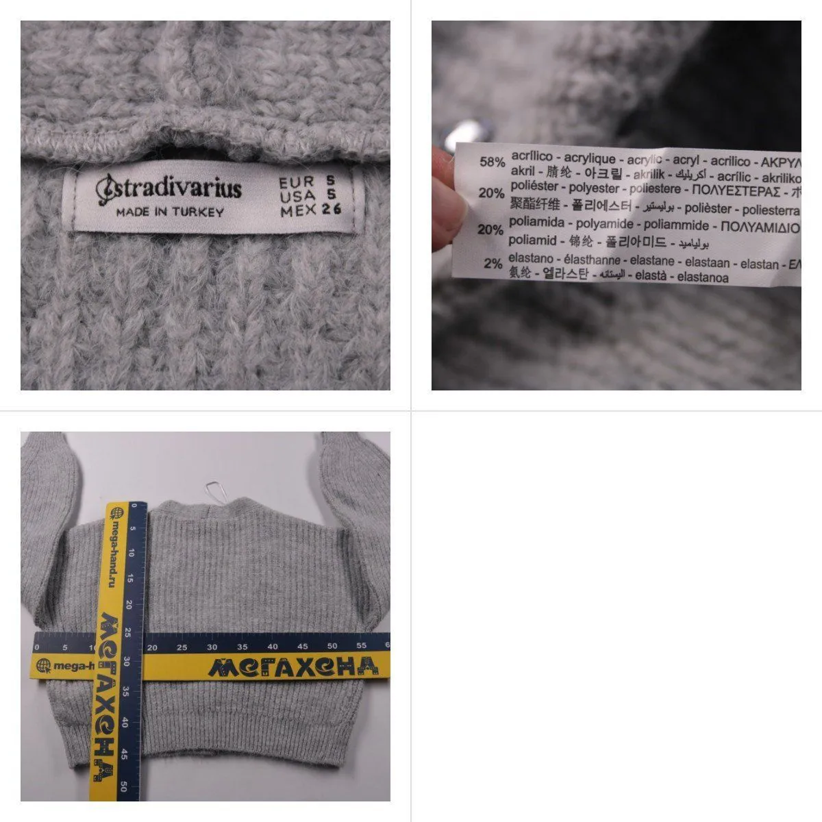 кардиган Stradivarius