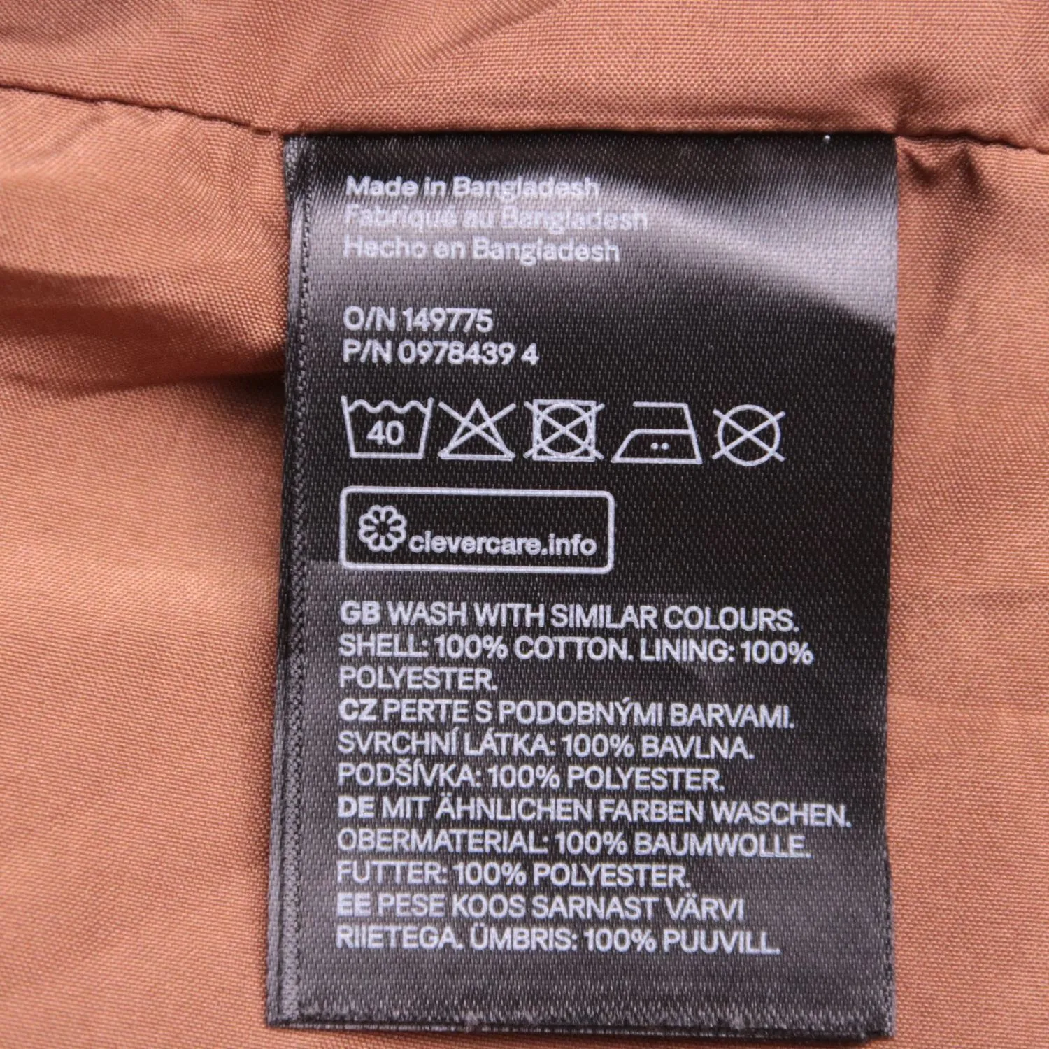куртка H&M