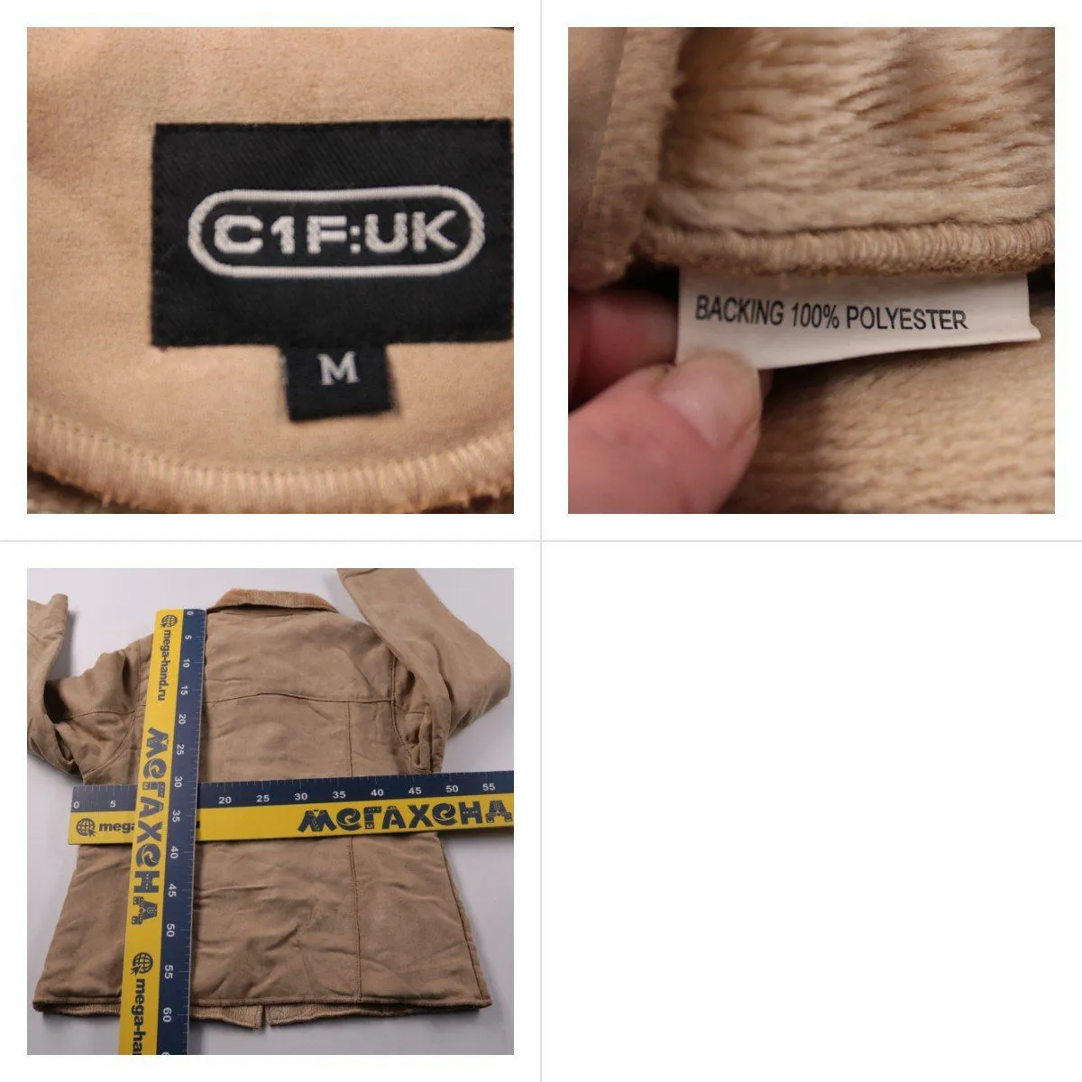 куртка C1F:UK